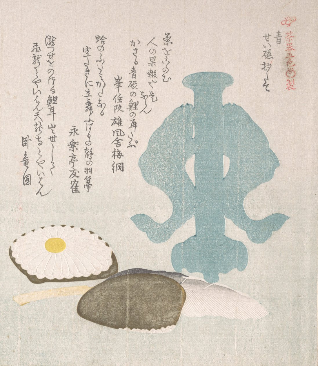 Blue, Dipper-holder af Celadon og andre genstande til te-ceremonien, 1800-tallet. af Kubo Shunman