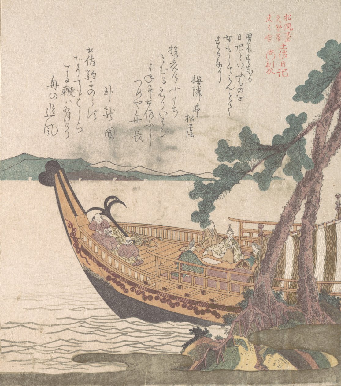 Båd sætter sejl til Tosa, 1800-tallet. af Kubo Shunman