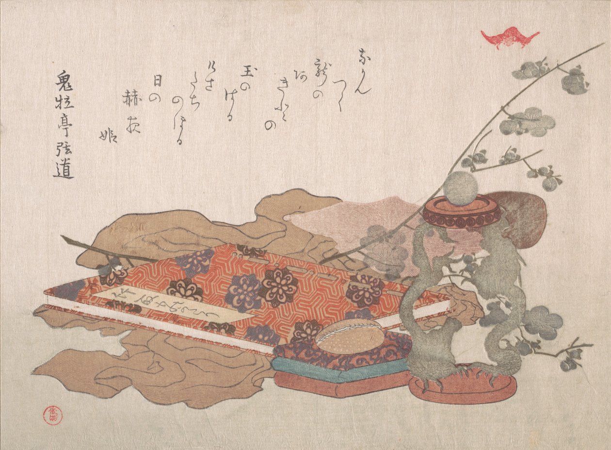 Bogstander indeholdende en krystalkugle og et stykke stof, 1800-tallet. af Kubo Shunman