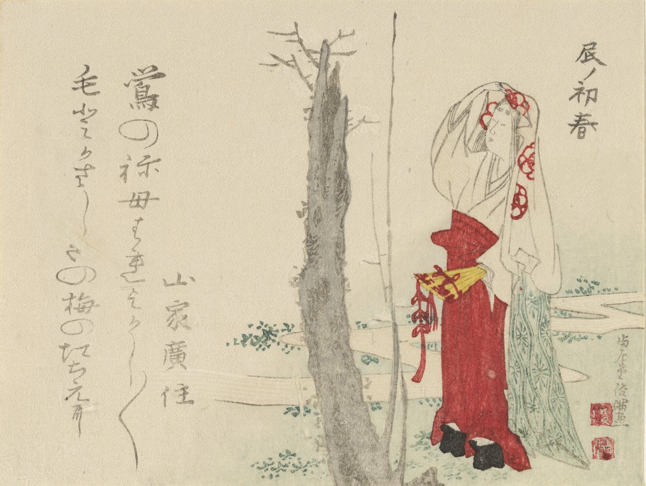 Hofdame af gammelt blommetræ, 1796, dragens år. af Kubo Shunman
