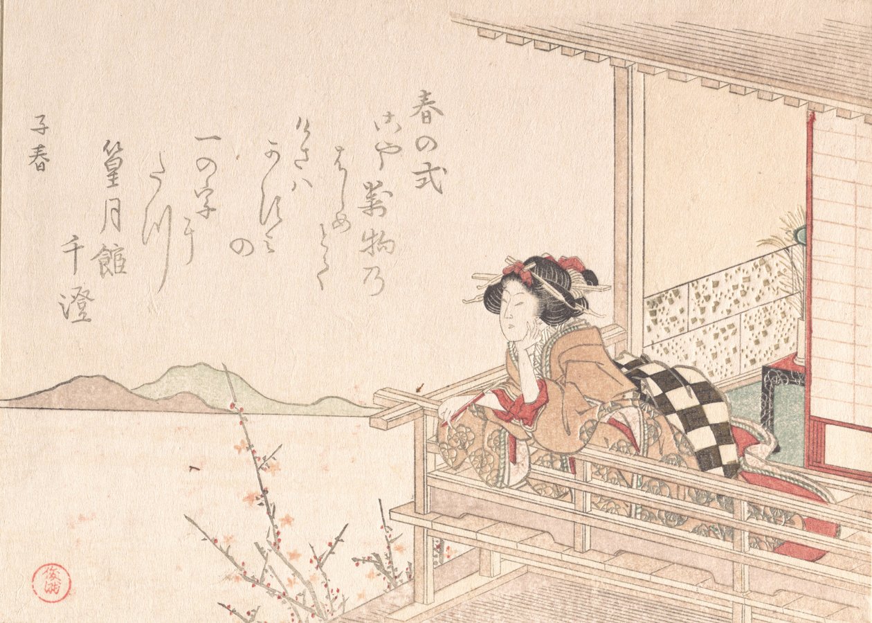 Kurtisane læner sig op af en verandas rækværk, sandsynligvis 1816. af Kubo Shunman