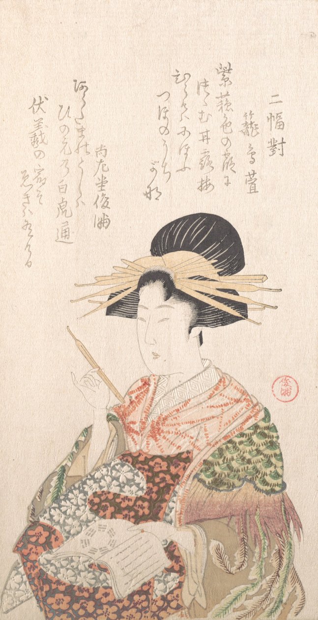 Kurtisane med bog og hårnål, 1800-tallet. af Kubo Shunman
