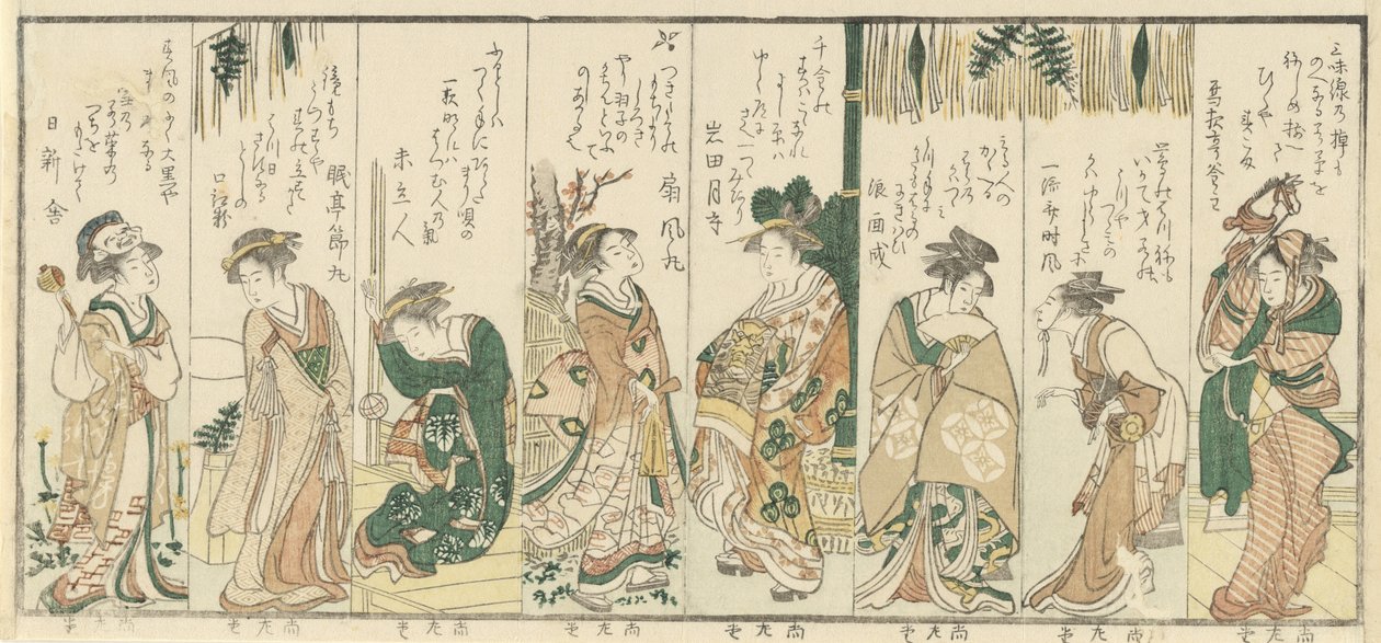 Otte kvinder, der udfører nytårsaktiviteter, 1796. af Kubo Shunman