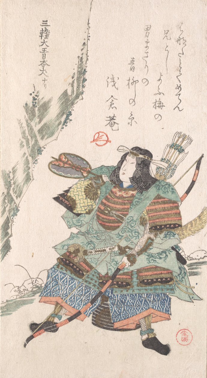 Kvindelig kriger i rustning, 1800-tallet. af Kubo Shunman