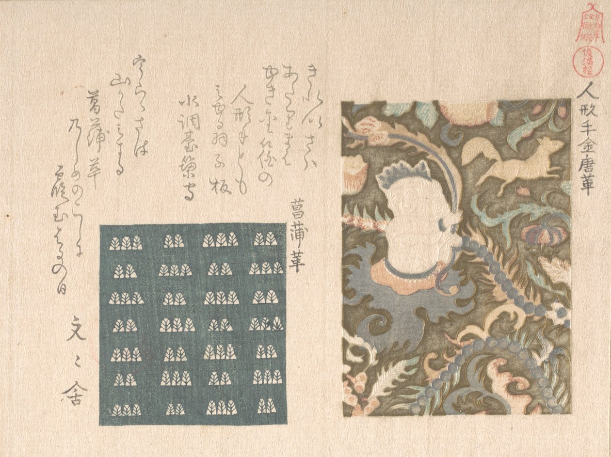 "Gulddekoreret læder med figur af en kinesisk dreng" og "mønstret læder..., 1810
