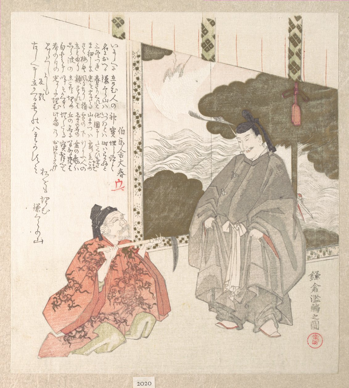 Kamakuras historie (hvor Minamoto-shogunatet blev grundlagt) af Kubo Shunman