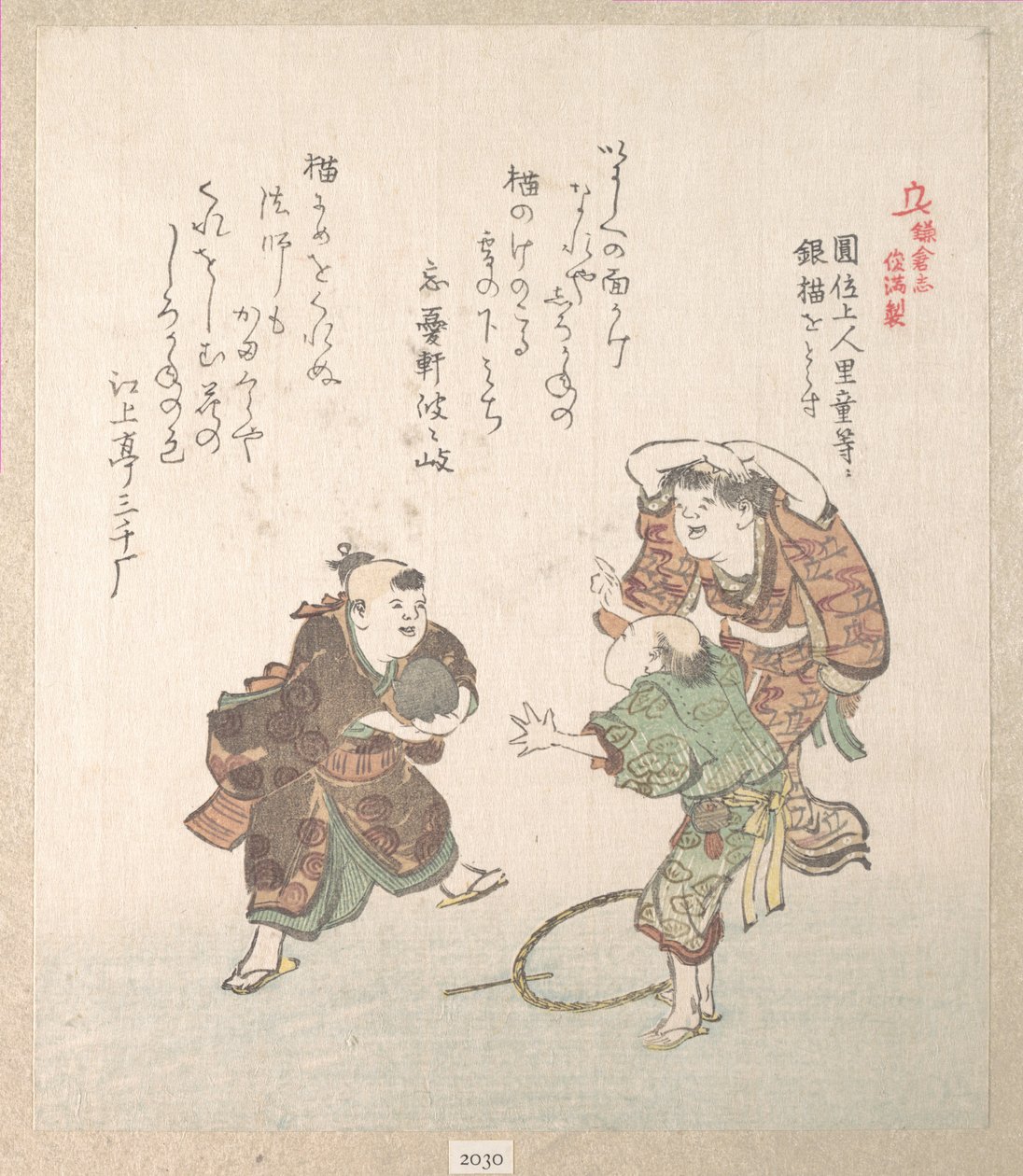 Kamakuras historie af Kubo Shunman