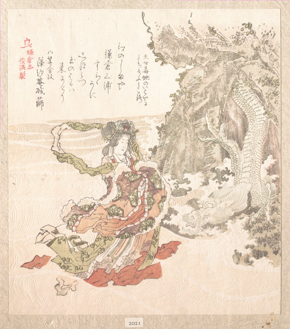 Kamakuras historie af Kubo Shunman