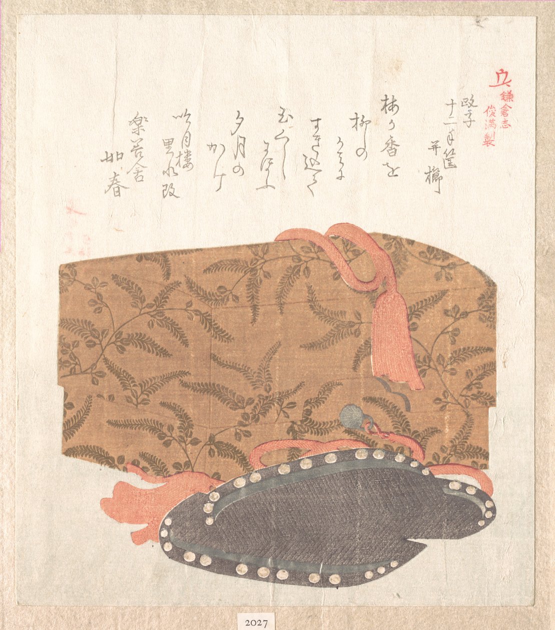 Kamakuras historie af Kubo Shunman