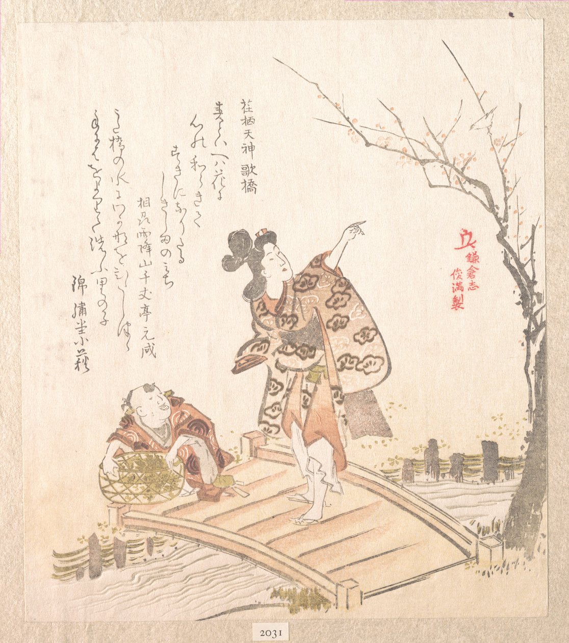 Kamakuras historie: Digtbroen ved Egara Tenjin-helligdommen af Kubo Shunman