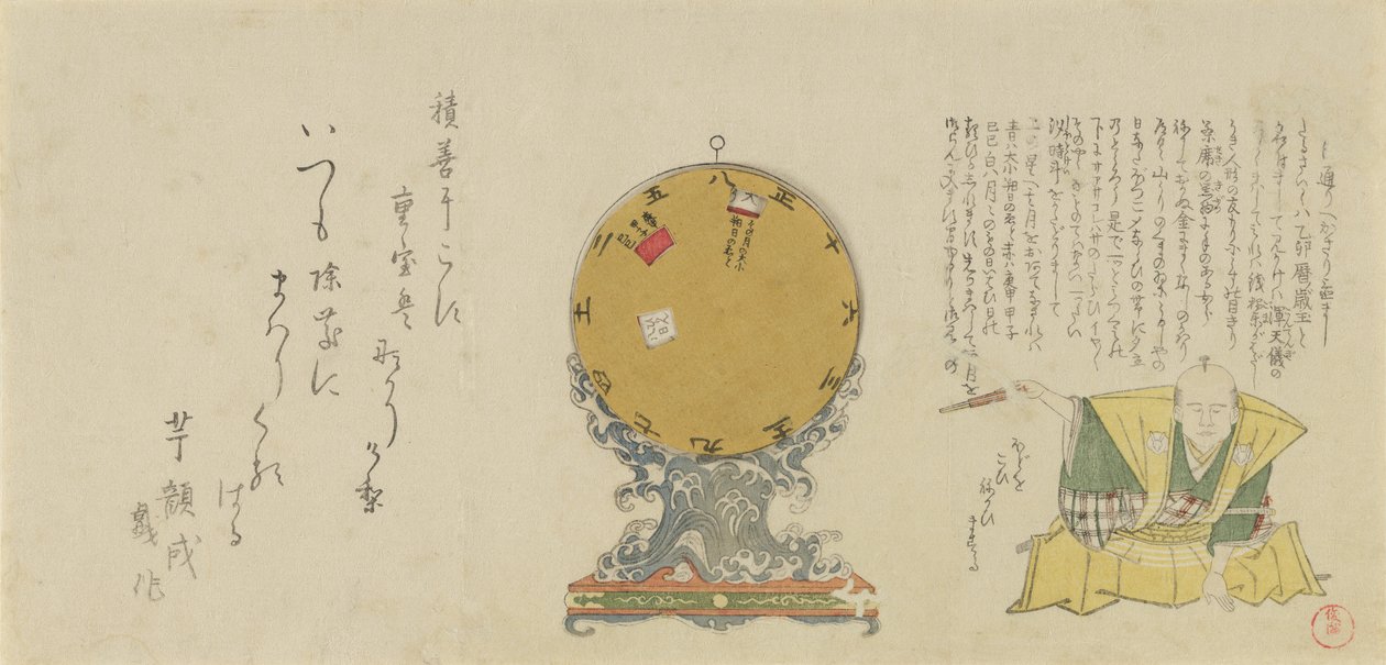 Bevægelig roterende kalender monteret på kunstfærdig bølgebund med kanin ..., 1795, kaninens år. af Kubo Shunman