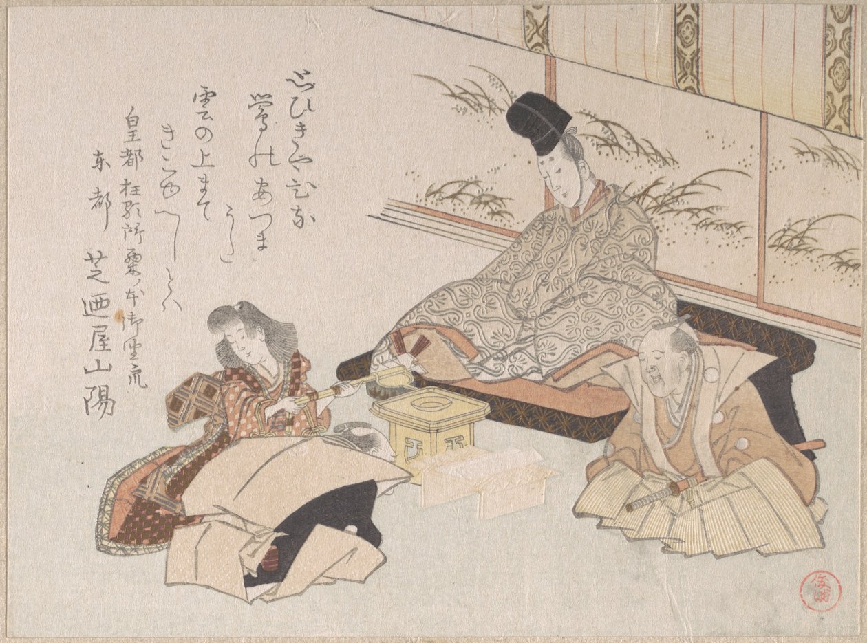 Adelsmand modtager en kyōka (humoristisk digt) fra Shibanoya Sanyō, en mester i kyōka af Kubo Shunman