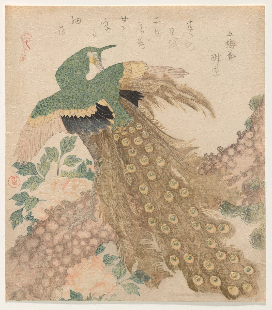 Of Three Pieces [Peacock] (Mi hira no uchi) af Kubo Shunman