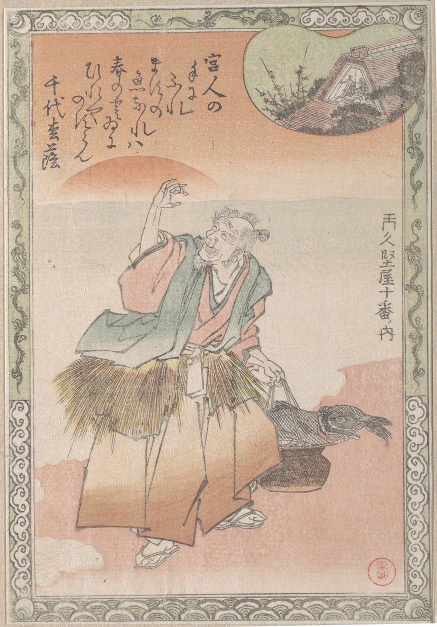 Gammel fisker, der bærer en kurv med laks, 1800-tallet. af Kubo Shunman