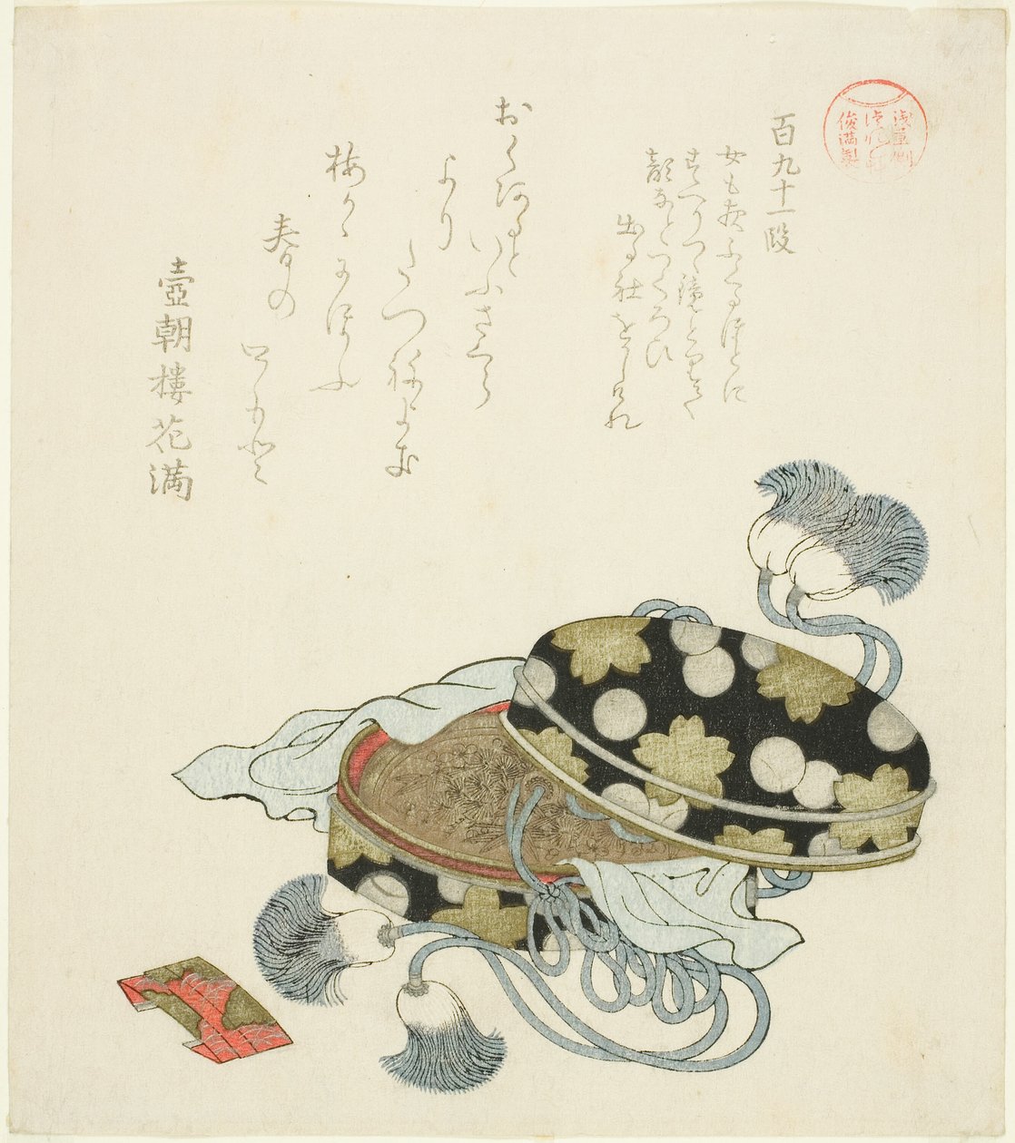Polstring 191 (Hyakukyu Juichidan), fra Te Series af Kubo Shunman