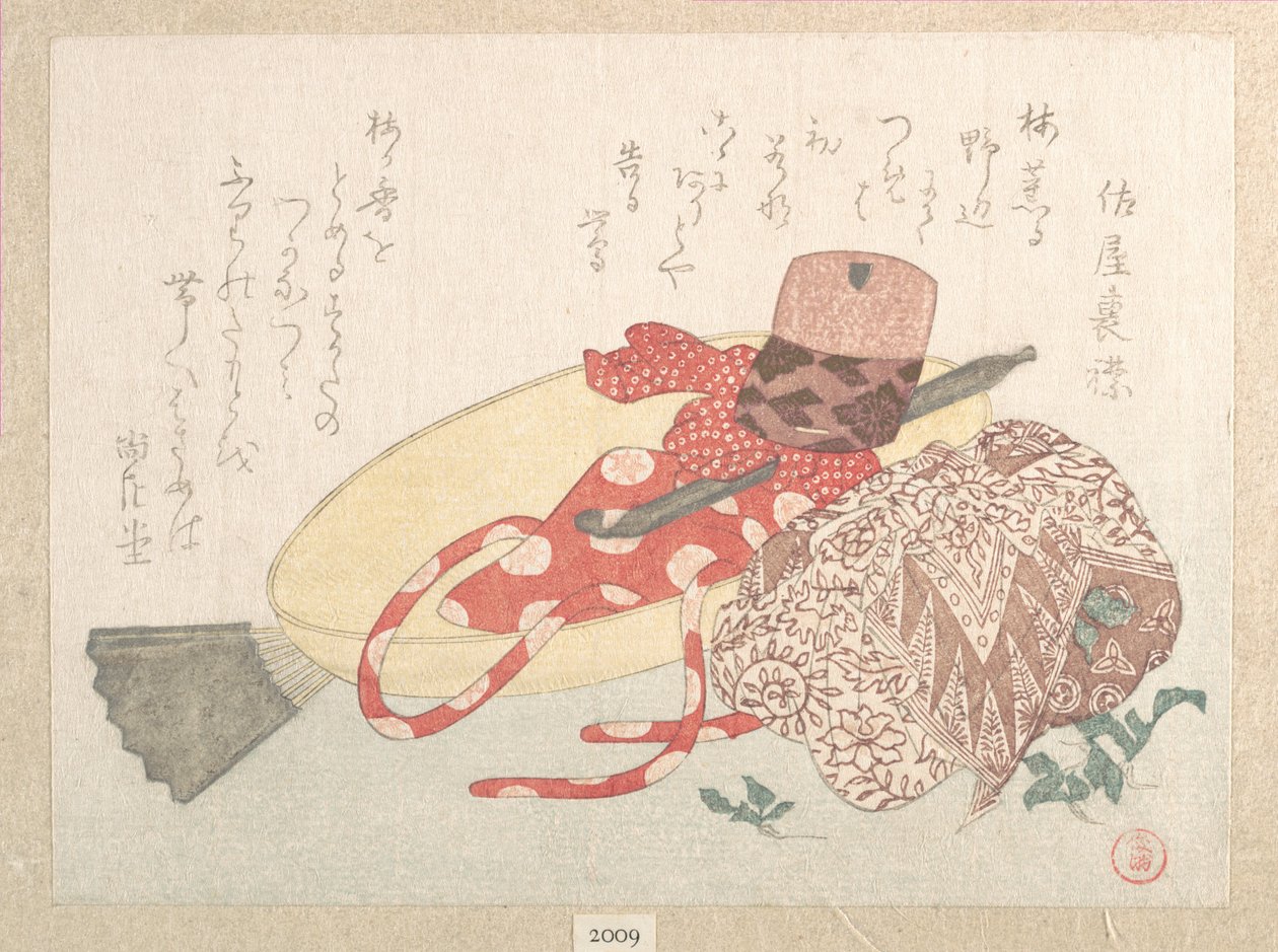 Picnicudstyr af Kubo Shunman