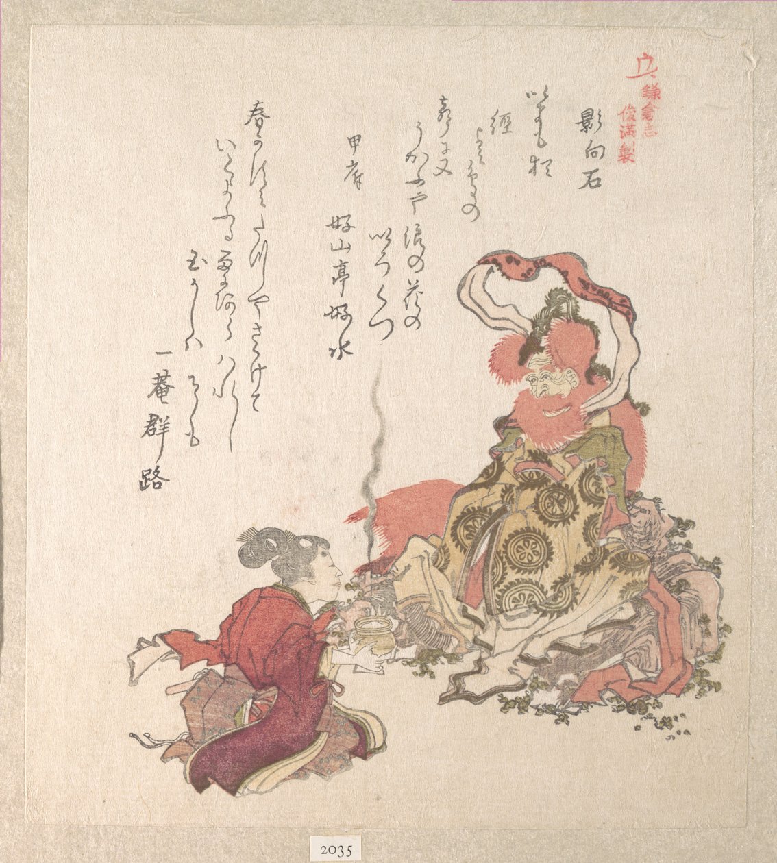 Forårsregnsamling, bind 1: «Røgelsesoffer til stenguddommen» (Yōgōishi), fra serien Kamakuras historie (Kamakura shi) af Kubo Shunman