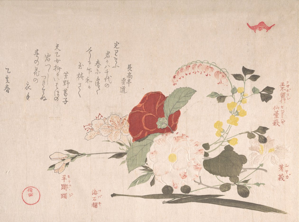Spring Rain Collection Harusame shu, vol. 2: Afskårne blomster: Klematis, Bus..., 1815 Oksens år. af Kubo Shunman