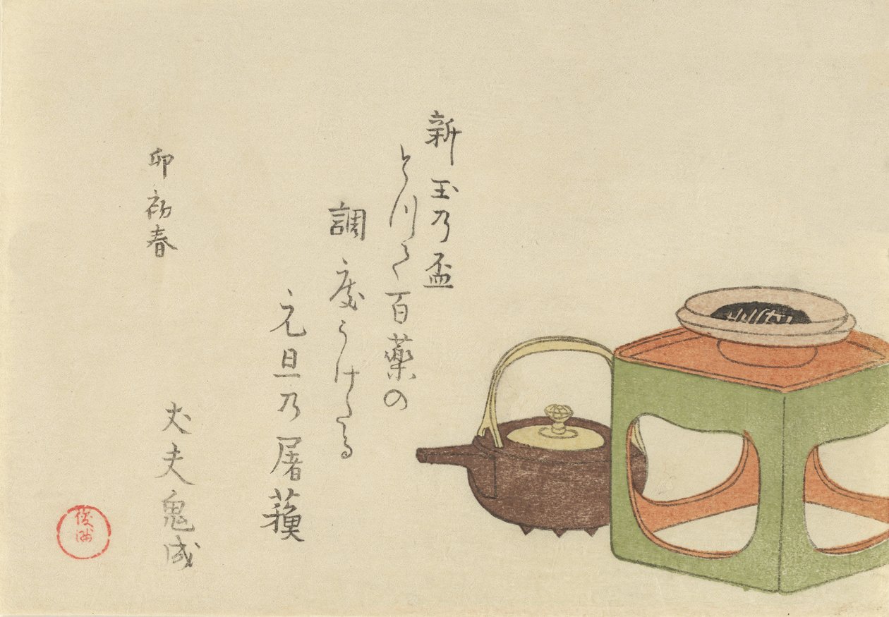 Stilleben af vinkedel og kop på stativ, 1795, kaninens år. af Kubo Shunman