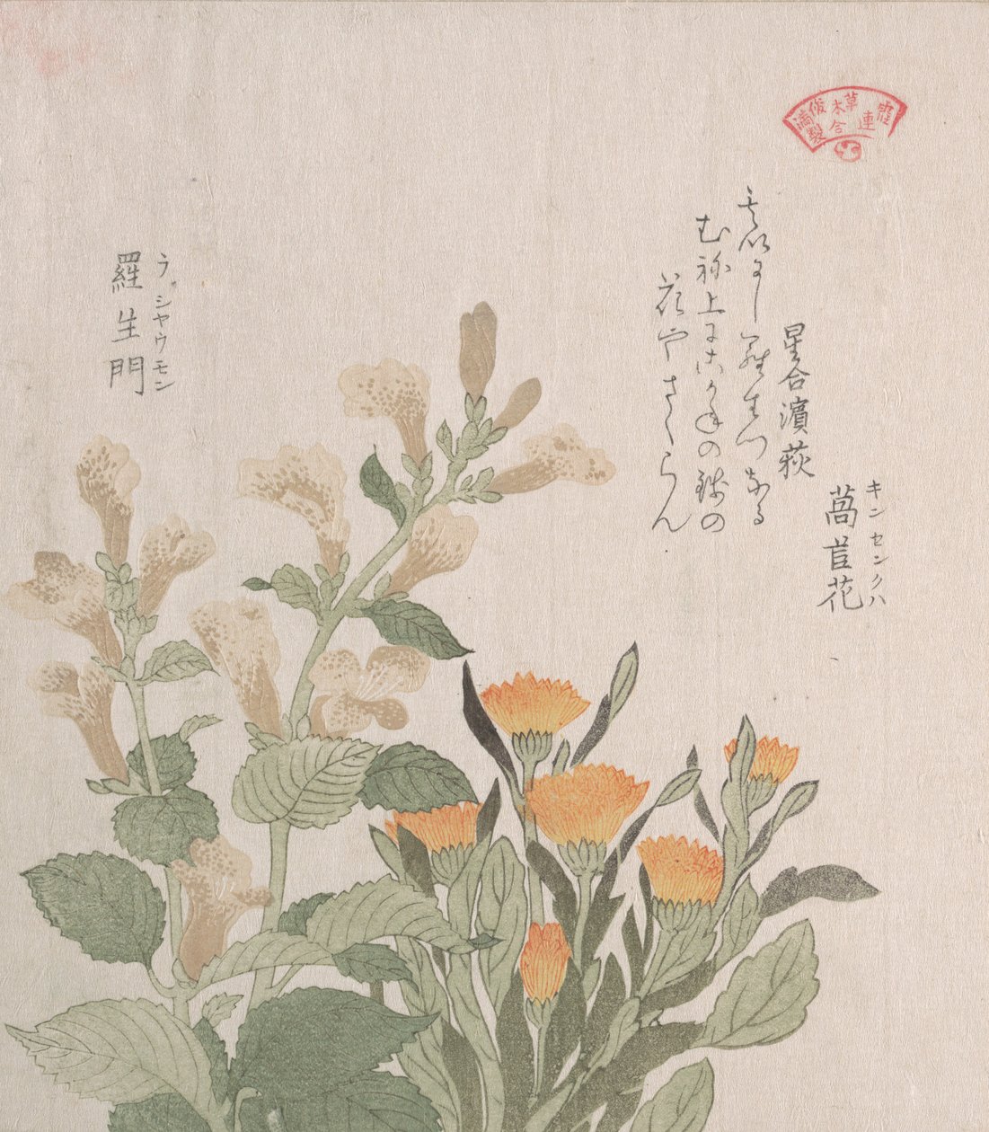 Morgenfruen og Rajoman-blomsterne, 1800-tallet. af Kubo Shunman