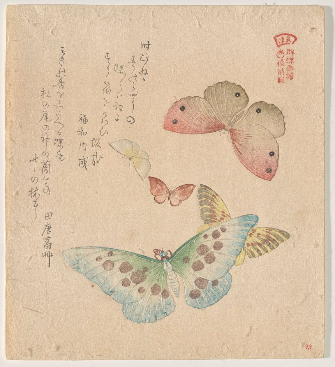 The Painting Manual of Flock of Butterflies (Guncho? Gafu) af Kubo Shunman
