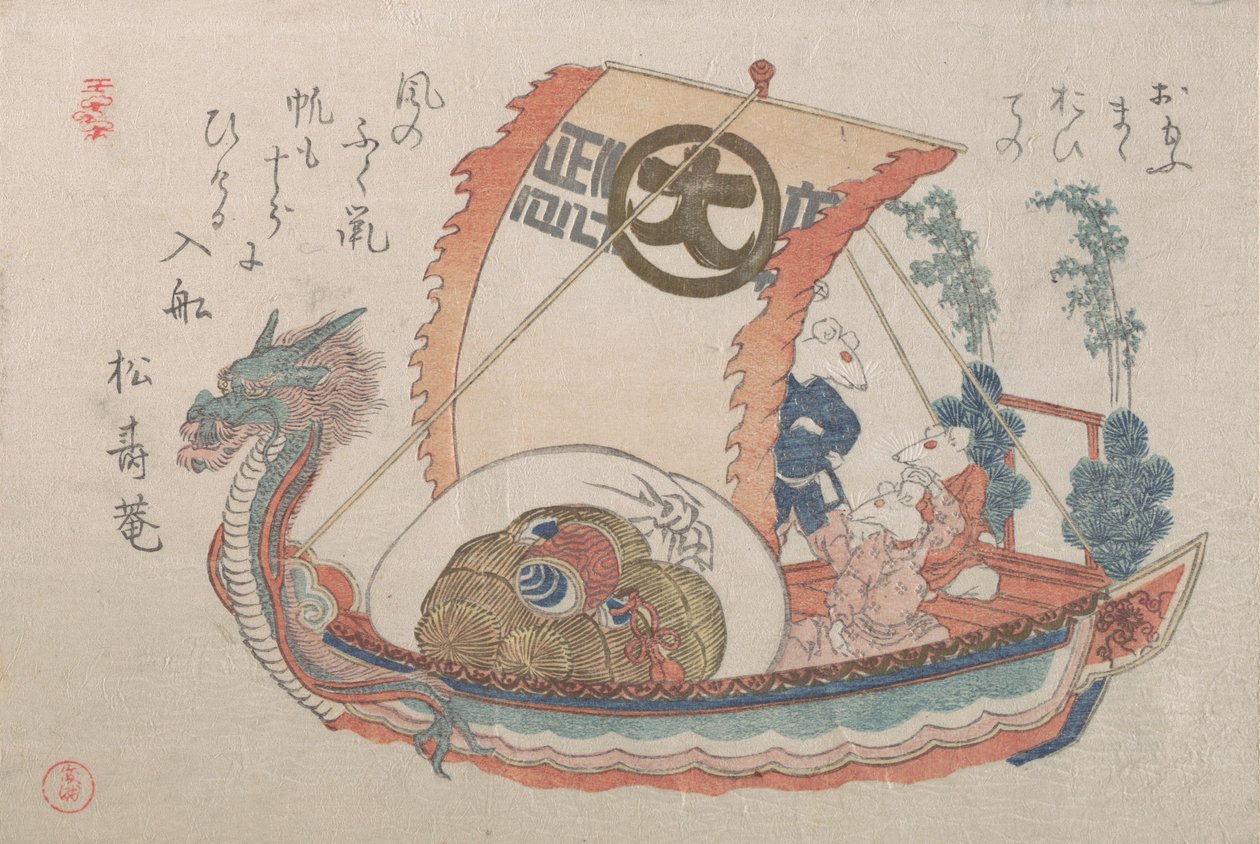 Skattebåd Takara-bune med tre rotter, 1816, rottens år. af Kubo Shunman