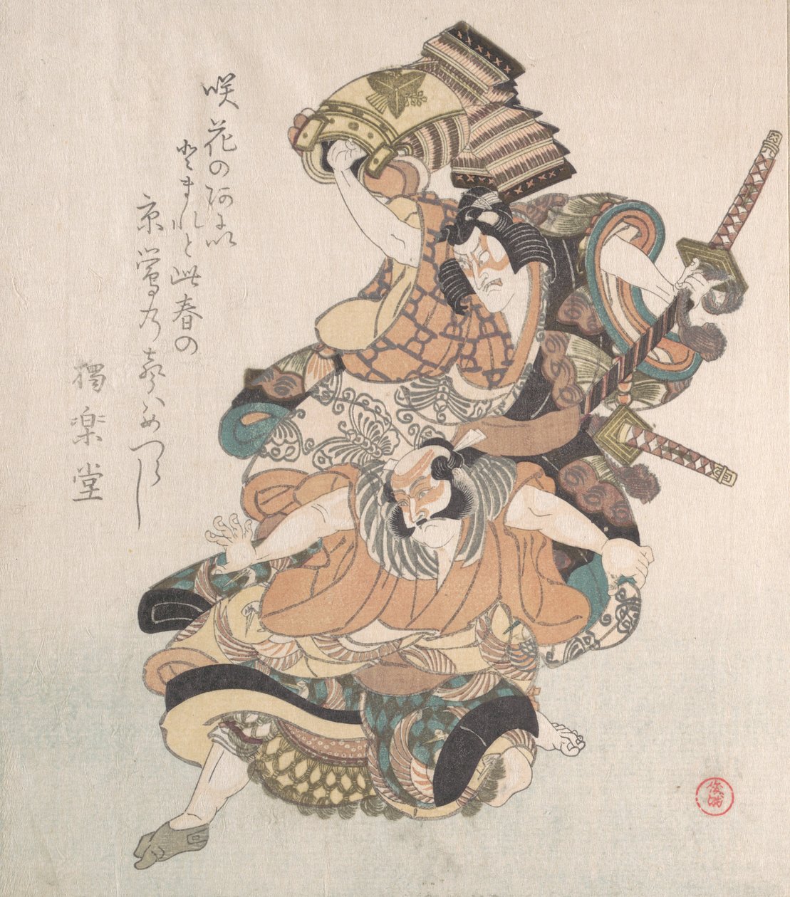 To skuespillere, en scene fra Sogaspillet, 1800-tallet. af Kubo Shunman