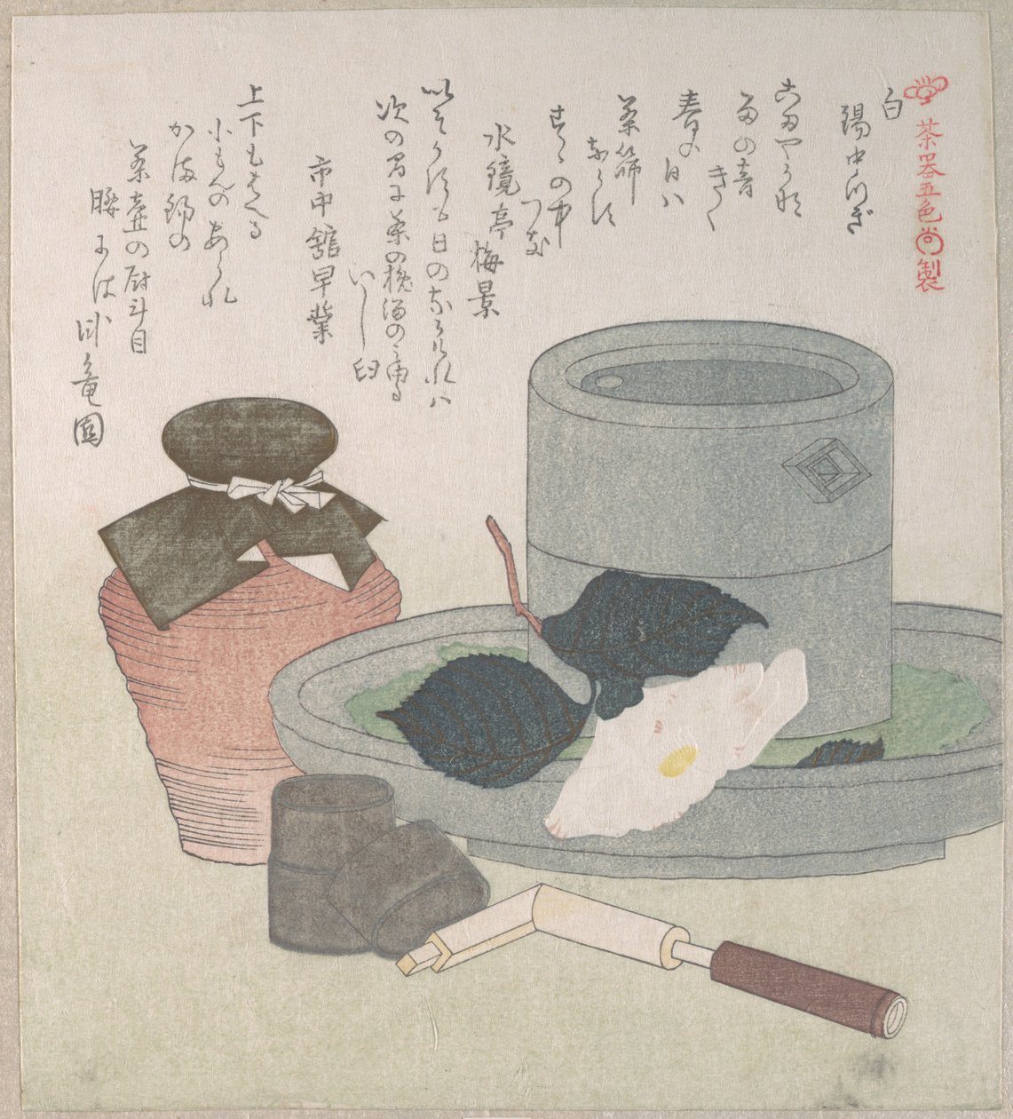 Hvid af Kubo Shunman