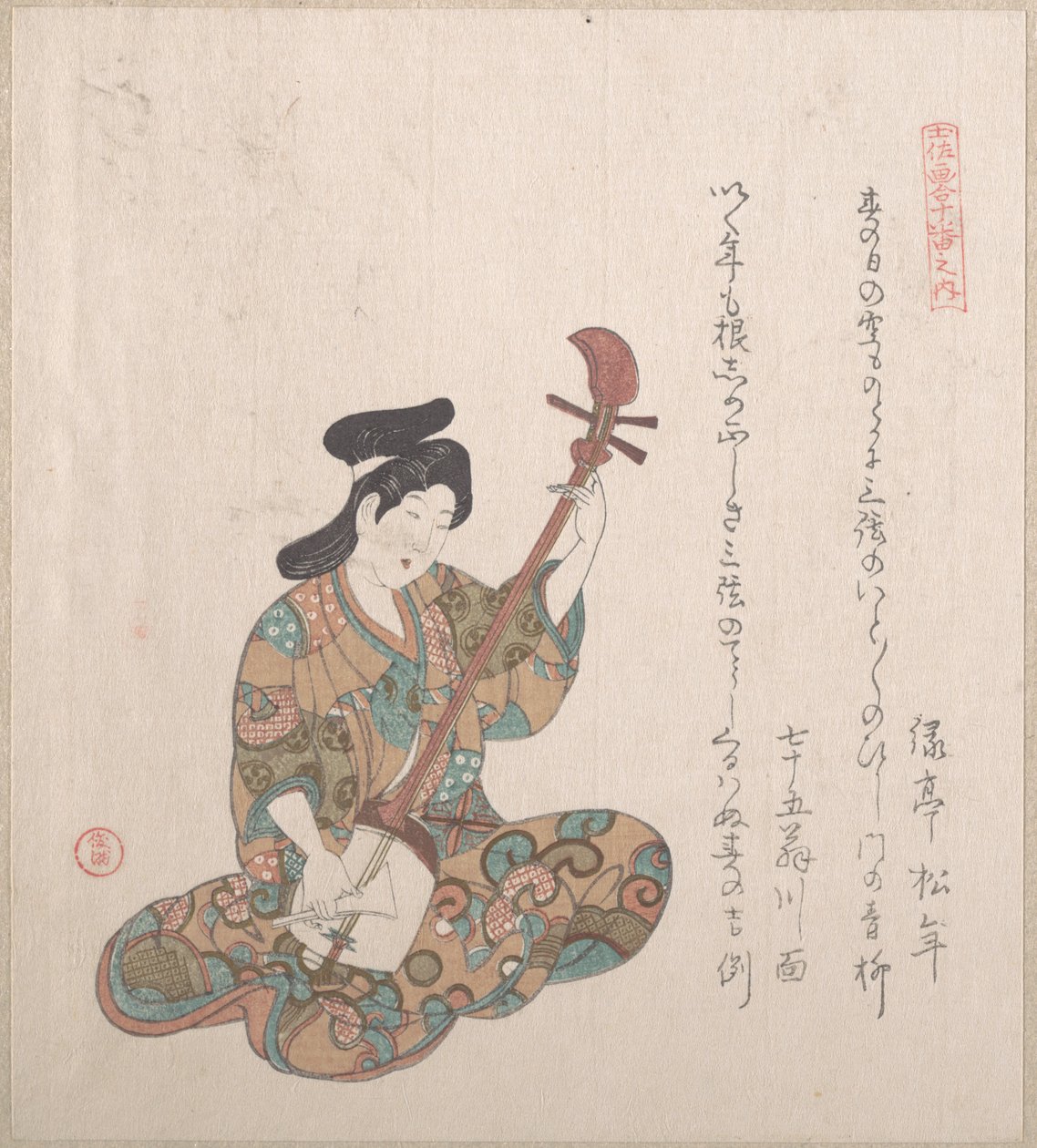 Kvinde, der spiller på shamisen af Kubo Shunman