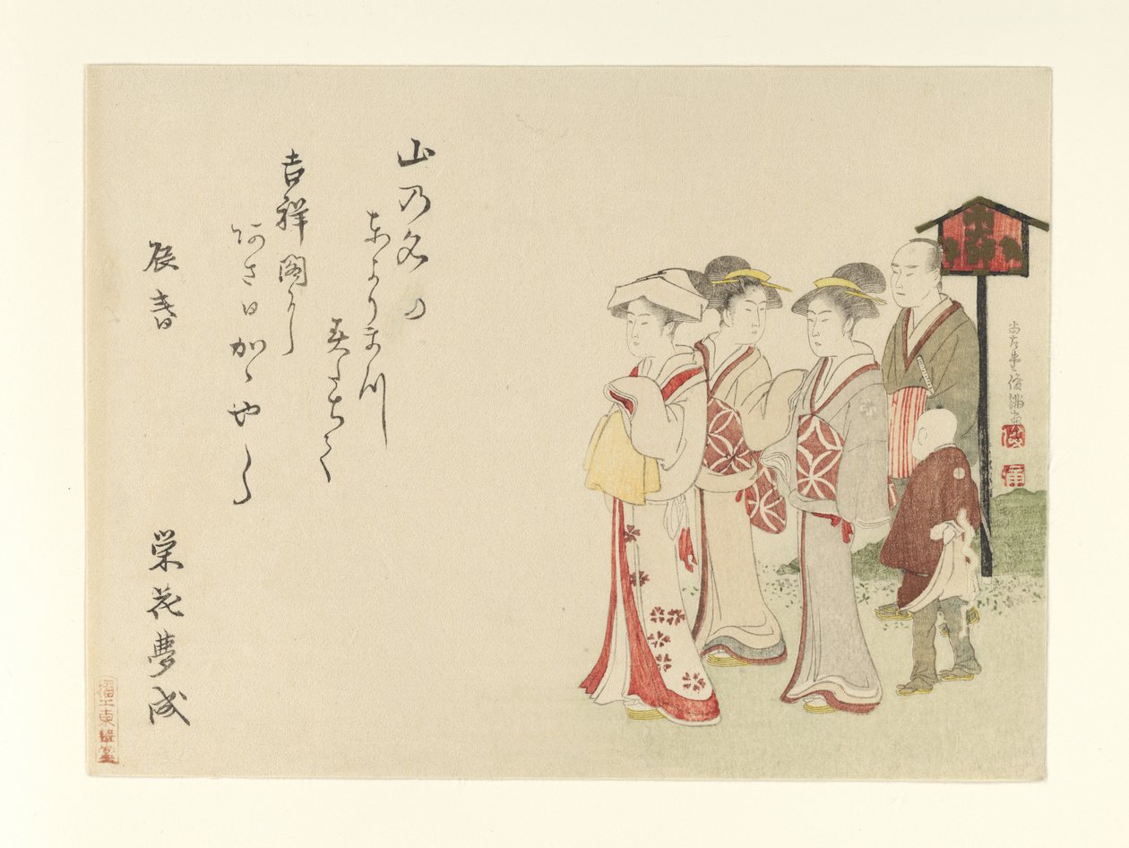 Kvinde fra Daimyo-huset med ledsagere af Kubo Shunman