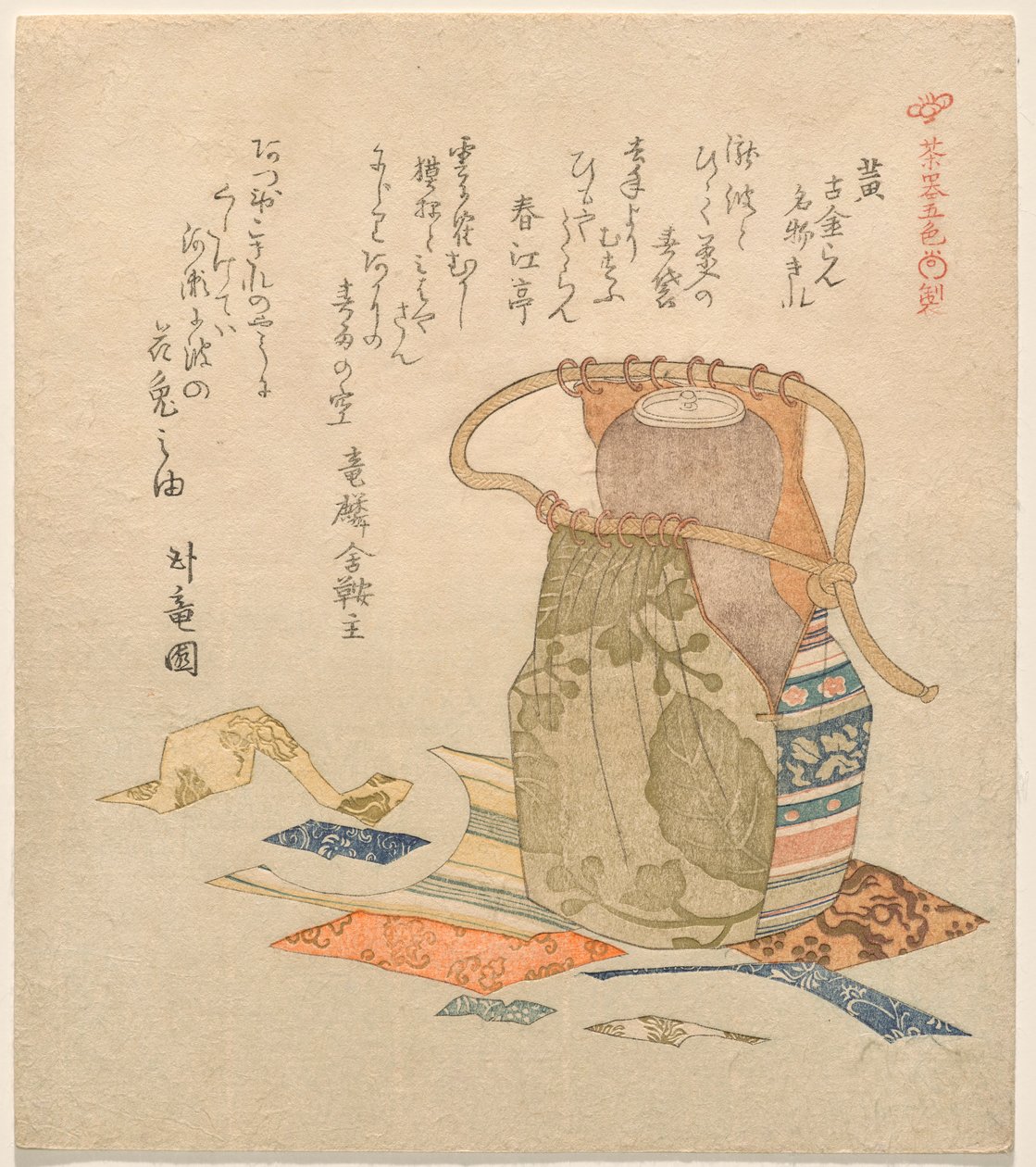 Gul: Old Brocade fra Famous Bits and Pieces (Ki: Kokiran meibutsu gire), fra serien Five Colors of Tea Utensils (Chaki goshiki) af Kubo Shunman