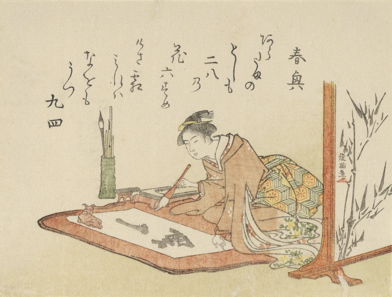 Ung kvinde skriver kalligrafi, 1793 gedens år. af Kubo Shunman