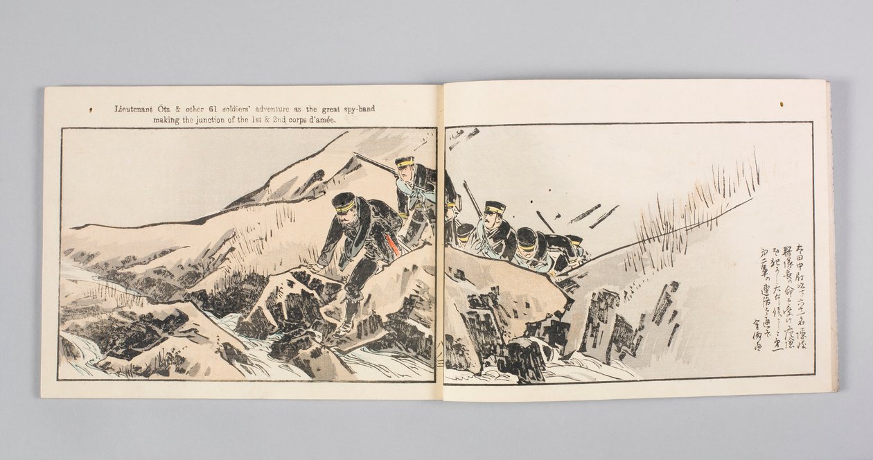 Nisshin sentō gahō (Illustrated News Magazine of the Sino-Japanese War), bind 8 af Kubota Beisen