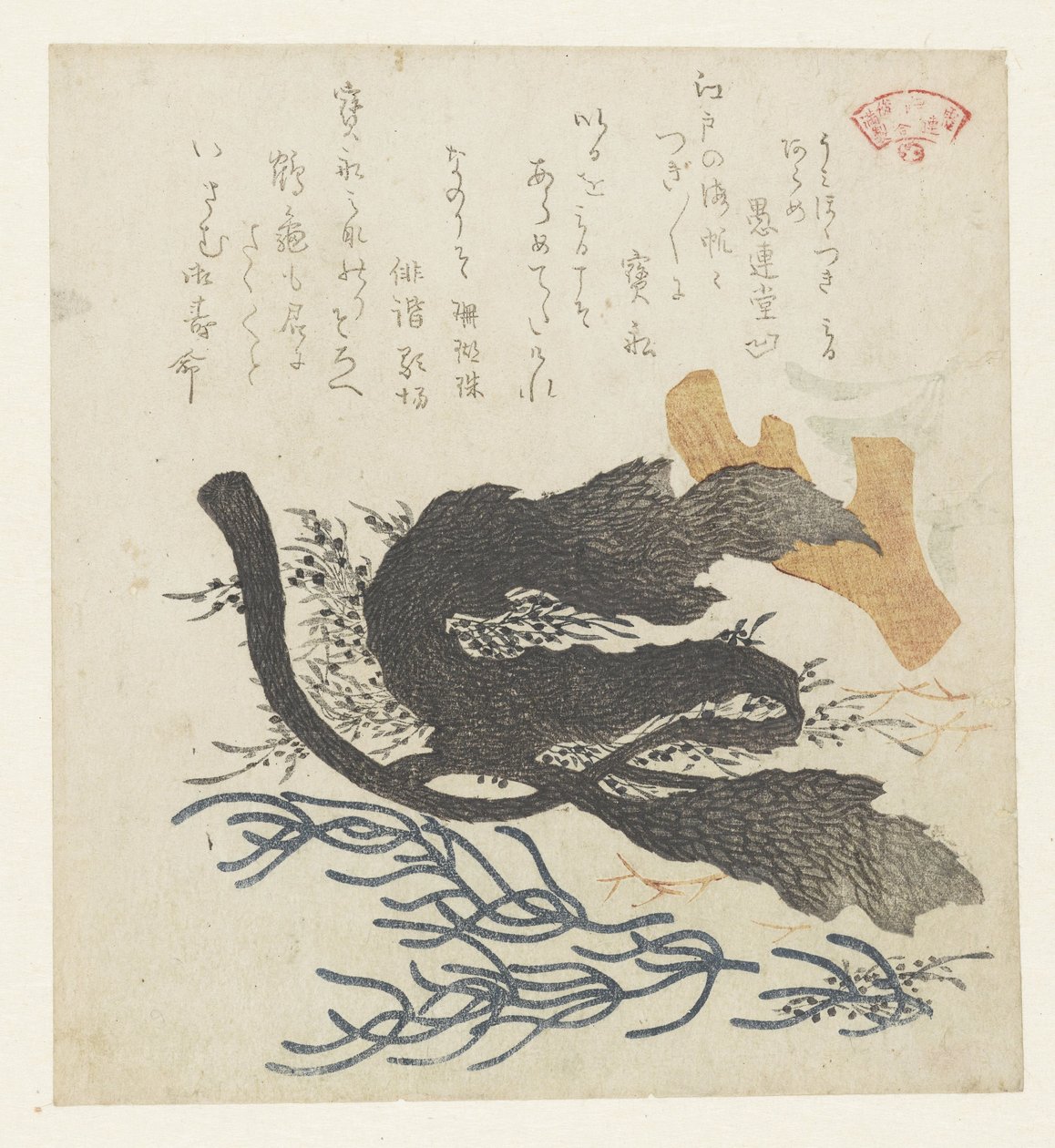 Tang af Kubota Shunman