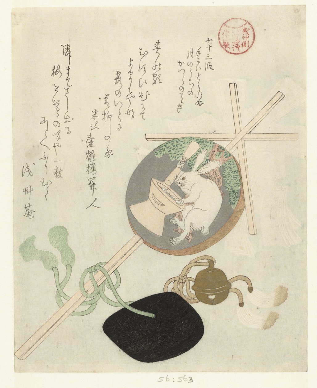 Personale med Gohei og Moon Disc af Kubota Shunman