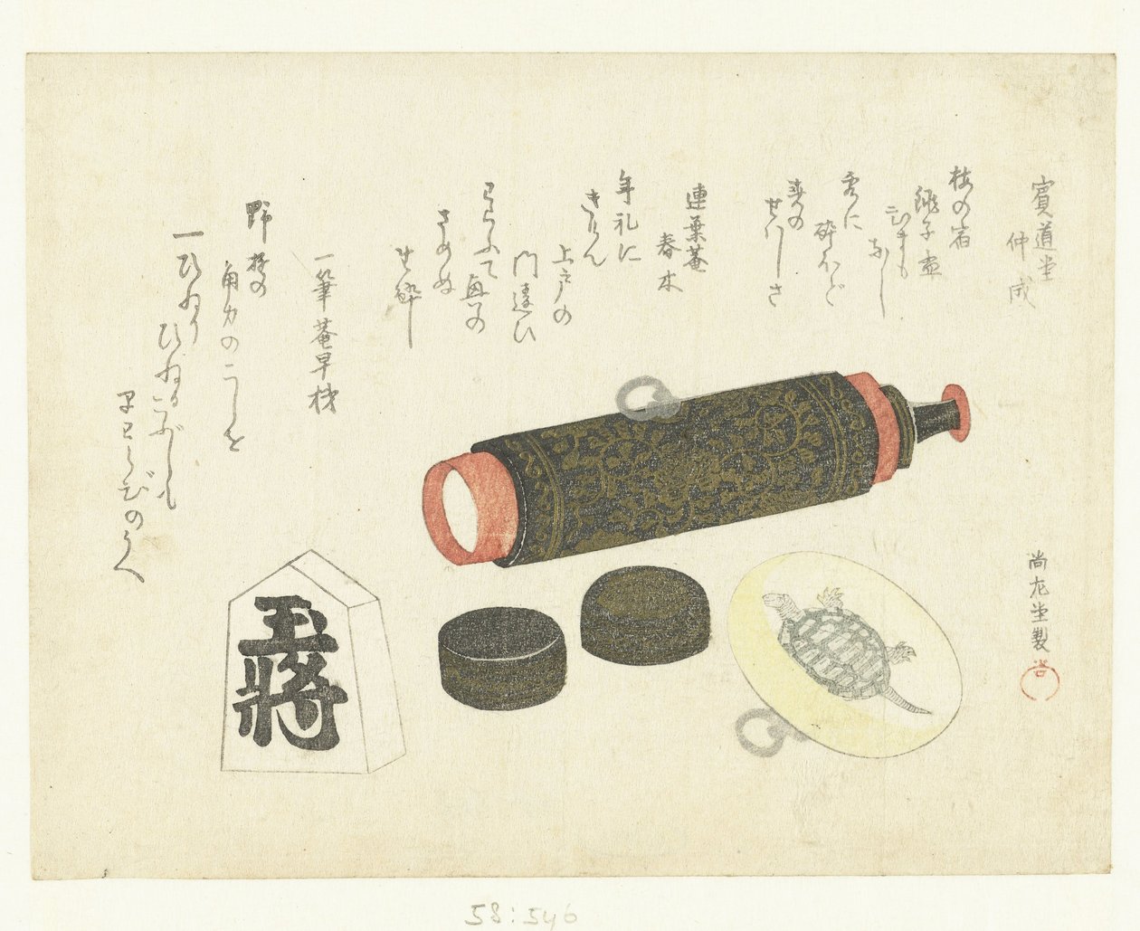 Tes Cope, Netsuke Plan d Calligraphy Pied Back af Kubota Shunman