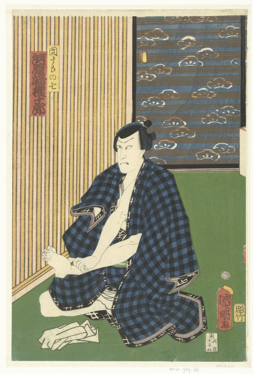 Kawarasaki Gonjuro ls Ichikawa Danjuro ii Danjuro City, Kawarasaki Gonjuro af Kuniaki (II) , Utagawa