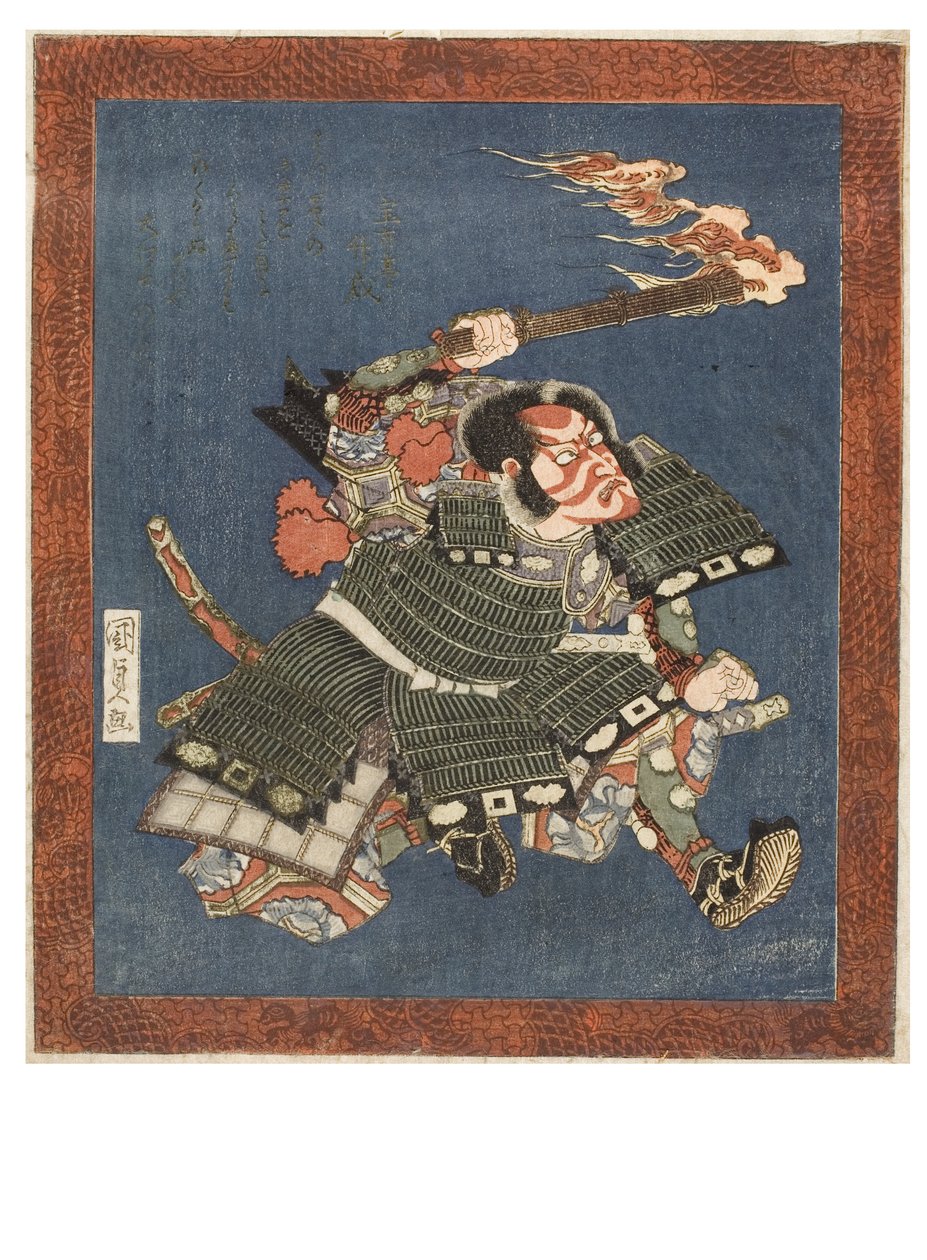 Kabuki-skuespiller, Ichikawa Danjuro VII, ca. 1815-1820 (træblok på papir) af Kuninaga Utagawa