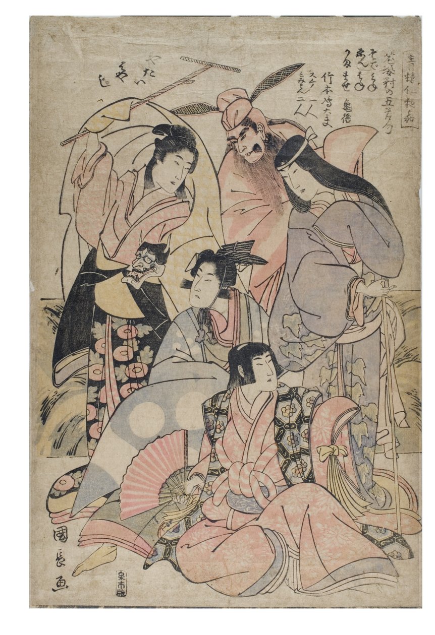 Niwaka fra Pleasure Quarters af Kuninaga Utagawa