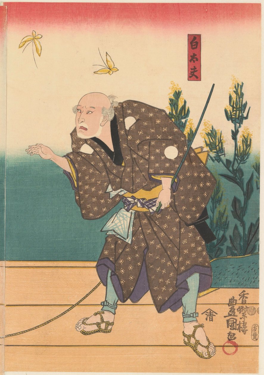 Shirotayû med to sommerfugle af Kunisada (I) , Utagawa