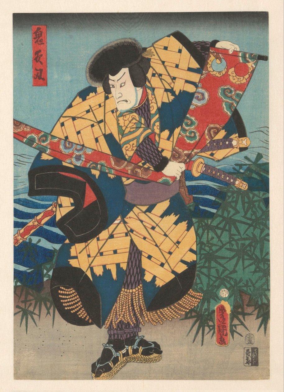 Tametomo, bueskytten, trækker tøj af Kunisada (I) , Utagawa