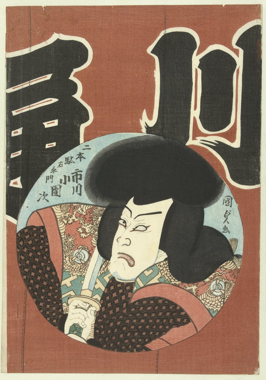 Ichikawa Kona Danji Als Niki Daemon af Kunisada (II) , Utagawa