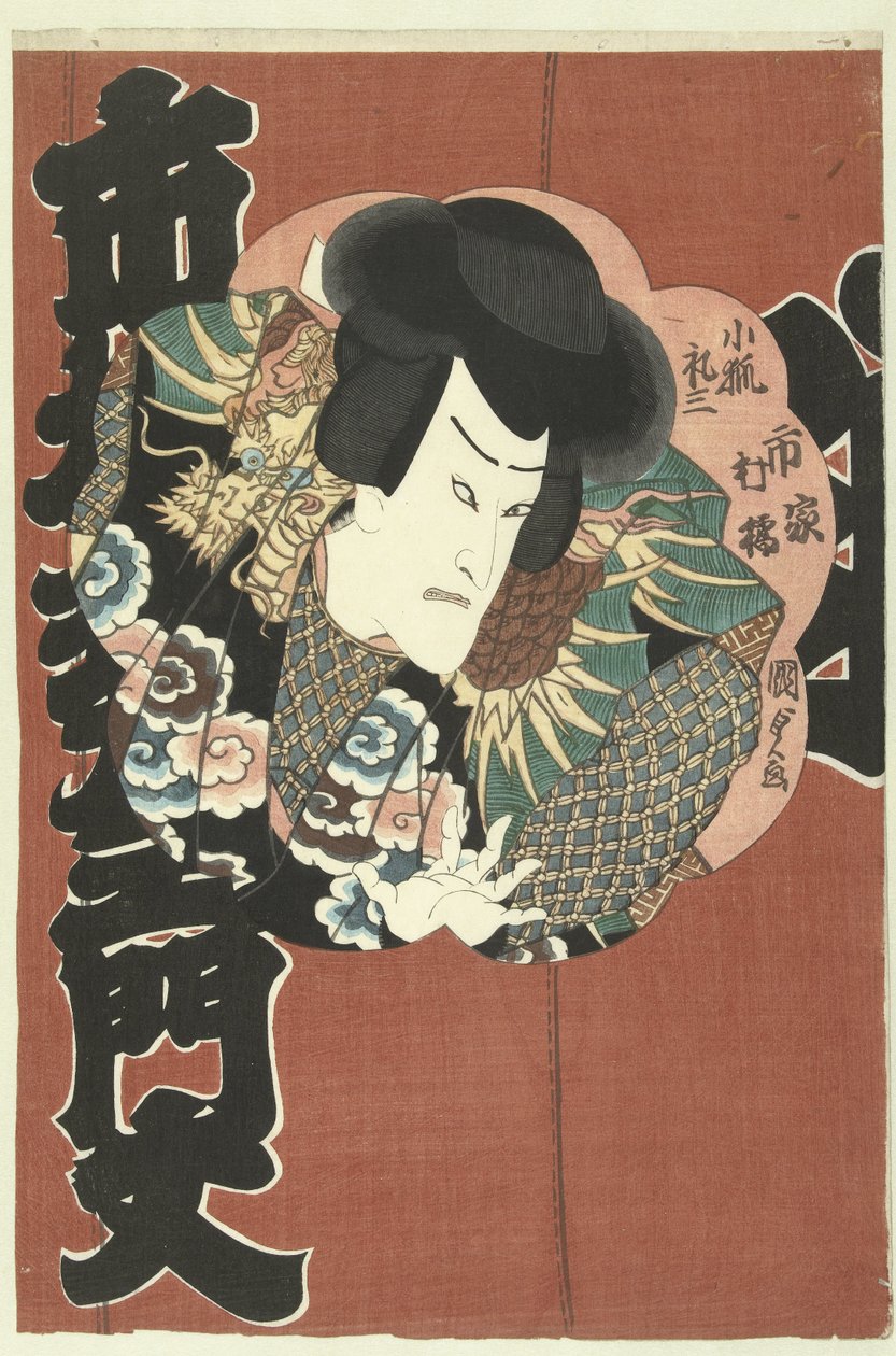 Ichimura, for eksempel af Kunisada (II) , Utagawa
