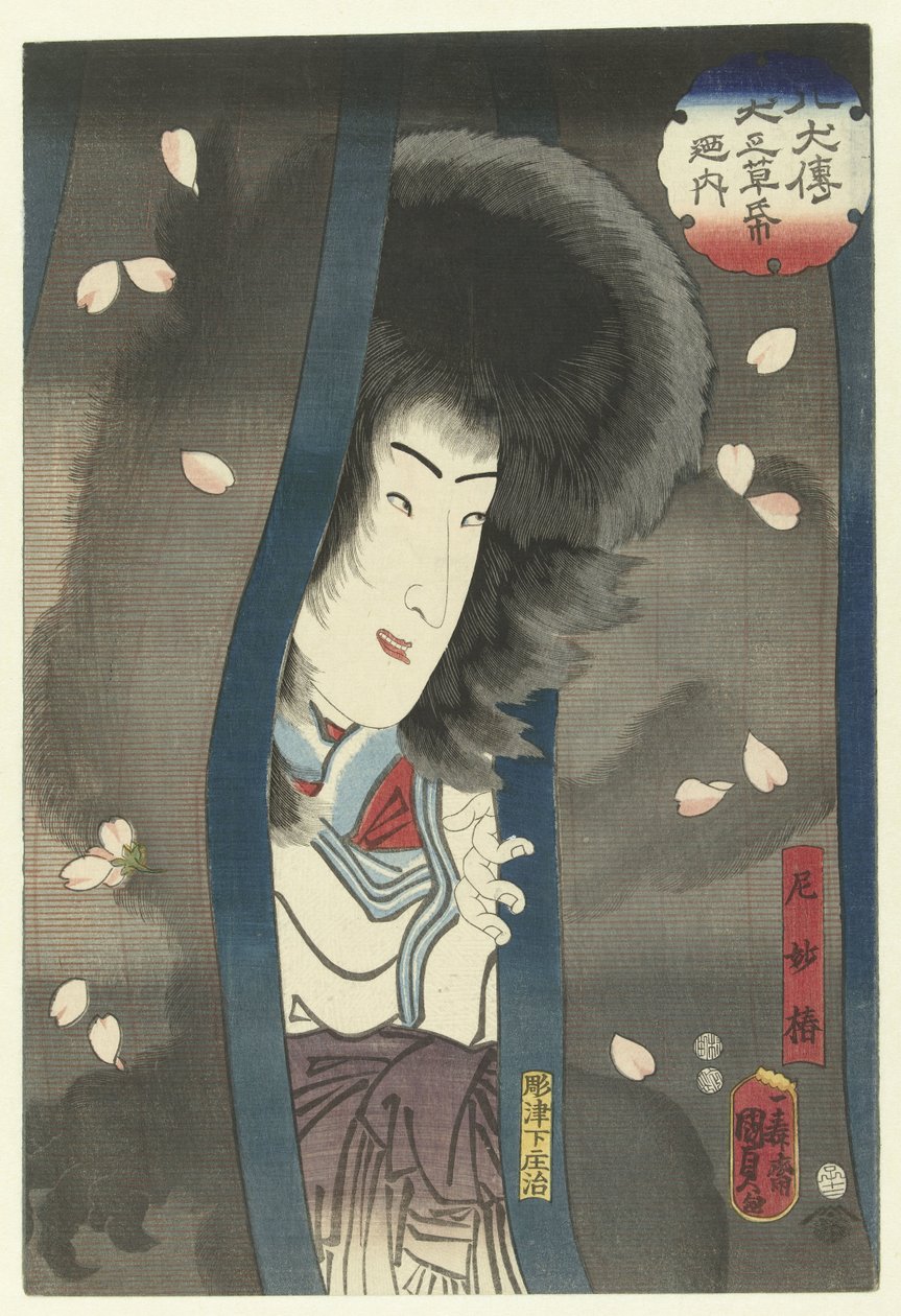 Nonnen Myochin Ama Myochin (titel på objekt) Tales of the Eight Dog Heroes (serietitel) Hakkenden inu no soshi no uchi (serietitel på objekt) af Kunisada (II) , Utagawa