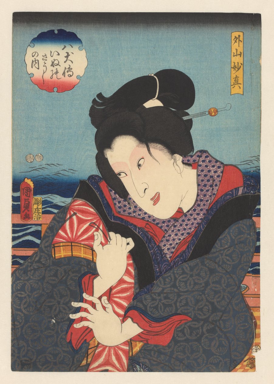 Sotoyama Myôshin på balkon nær floden Sotoyama Myôshin (titel på objekt) Biografier om de otte hundehelte (serietitel på objekt) af Kunisada (II) , Utagawa