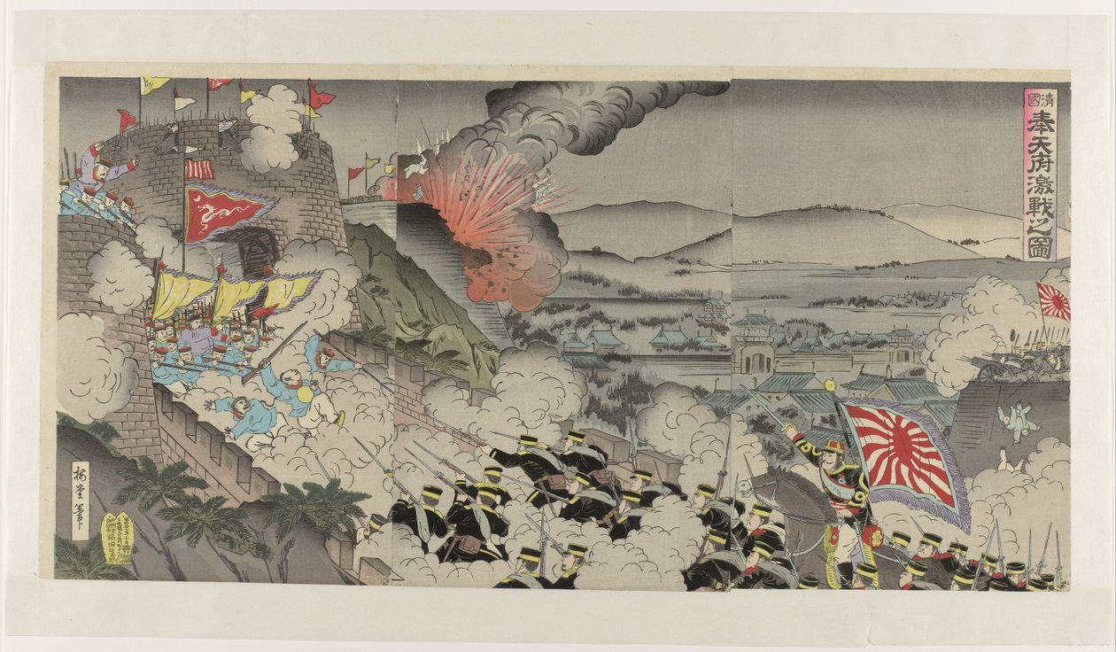 Det voldsomme slag i Mukden-provinsen i Manchuriet Shinkoku Hôtenfu kyssede no zu (titel på objekt) af Kunisada (III) , Utagawa