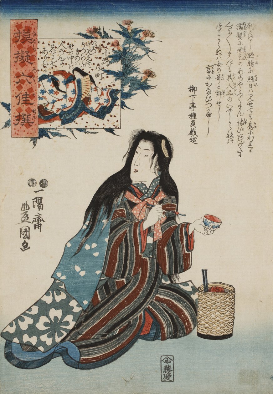 Ono no Komachi, fra serien Parodier af de seks poetiske udødelige Nazorae rokkasen, 1847-1852. af Kunisada