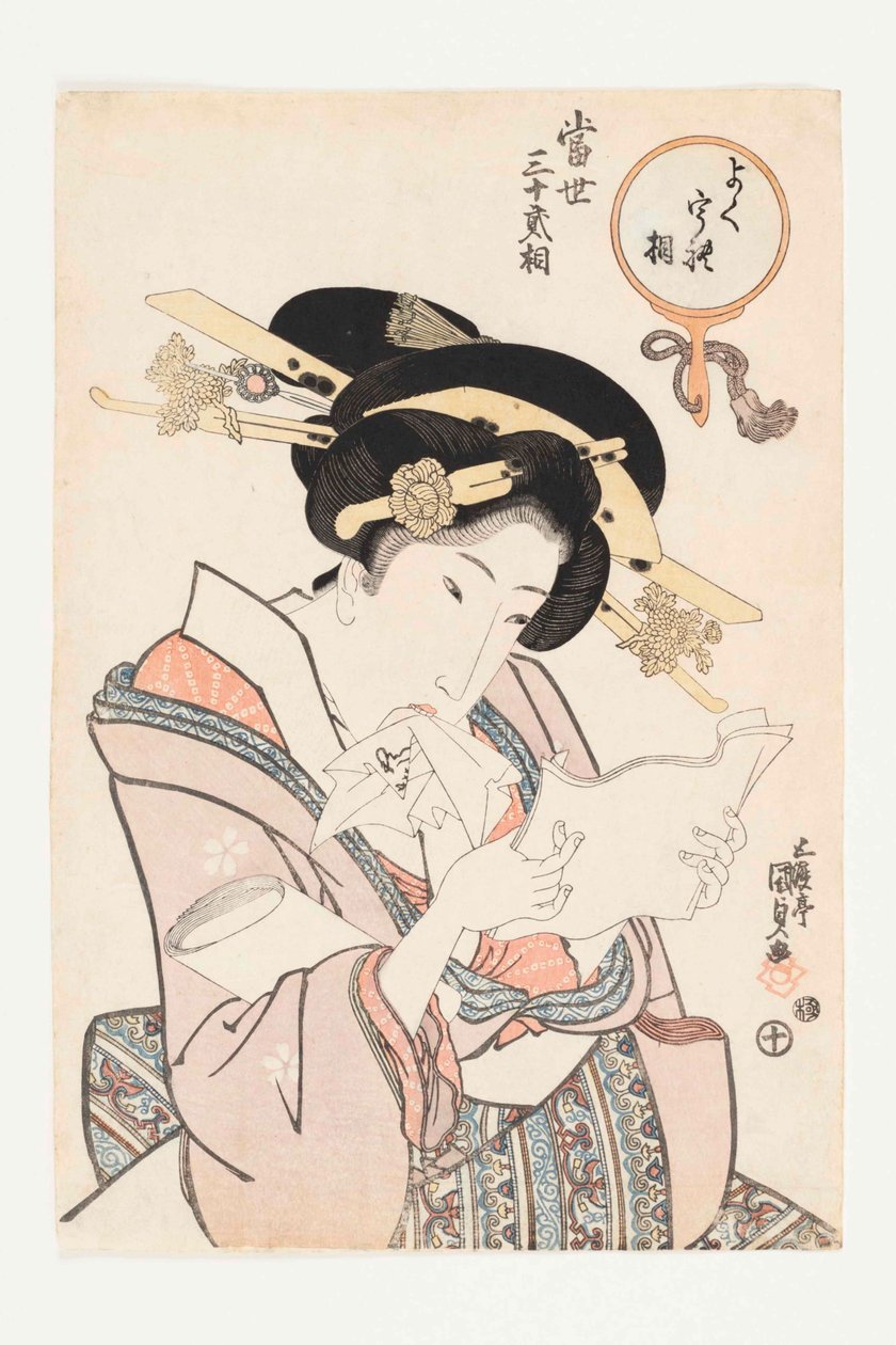 The In-demand Type, fra serien Tosei sanjuni so De moderne 32 typer, 1821-1822. af Kunisada