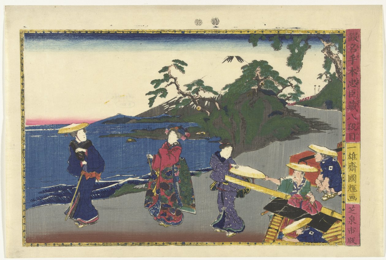 Ottende akt Hachidanme (titel på objekt) Scener fra Kanadehon Chushingura-historien (serietitel) Kanadehon Chushigura (serietitel på objekt) af Kuniteru