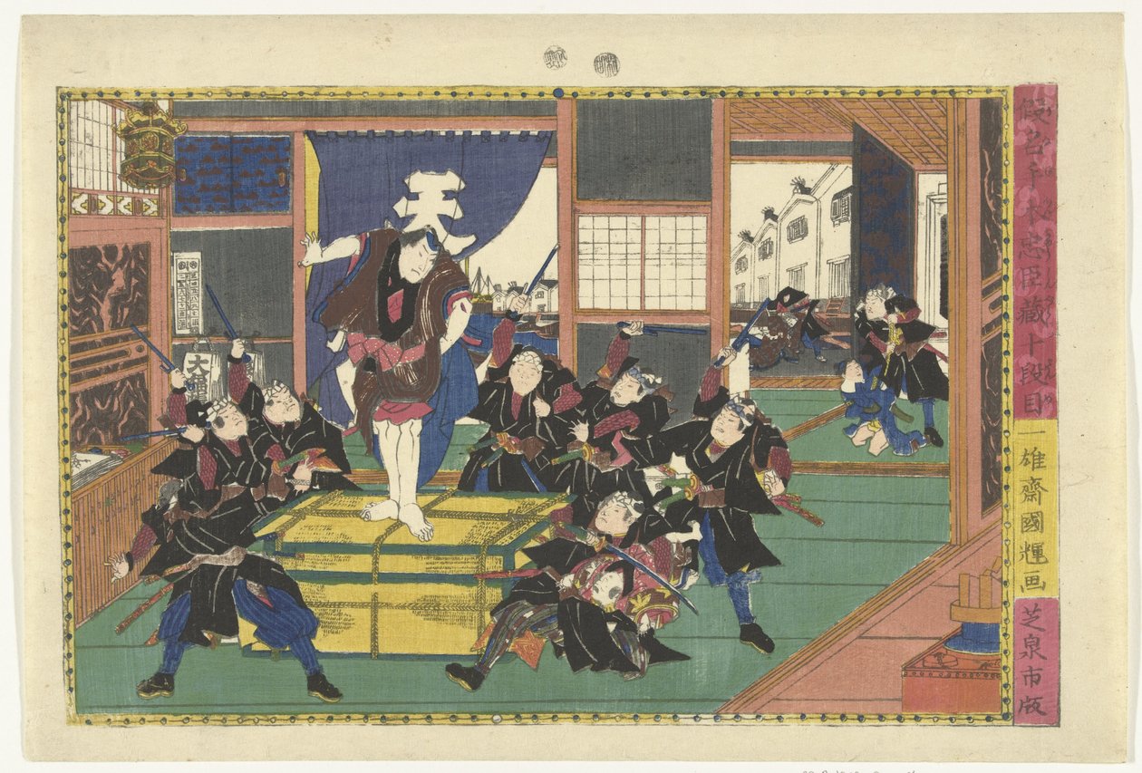 Tiende akt Judanme (titel på objekt) Scener fra Kanadehon Chushingura-historien (serietitel) Kanadehon Chushigura (serietitel på objekt) af Kuniteru
